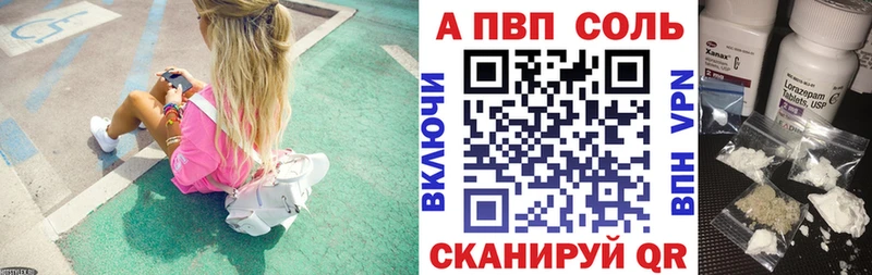 Alfa_PVP крисы CK  мега как войти  Белово  наркошоп 