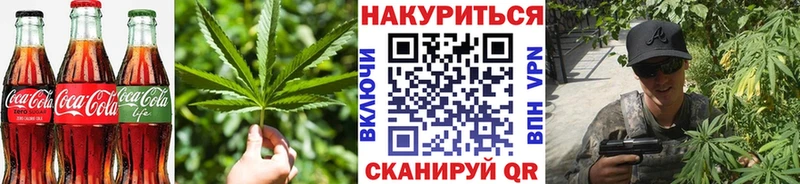 Canna-Cookies марихуана  площадка наркотические препараты  Белово 