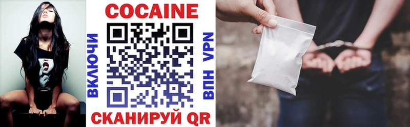 Кокаин 99%  как найти закладки  Белово 