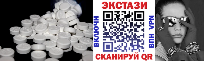ЭКСТАЗИ 99%  Белово 