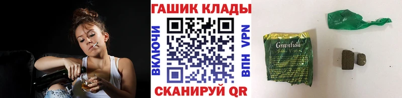 Гашиш хэш  Белово 