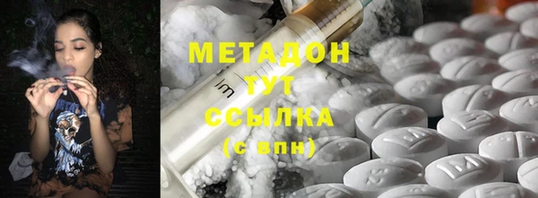 дистиллят марихуана Белокуриха