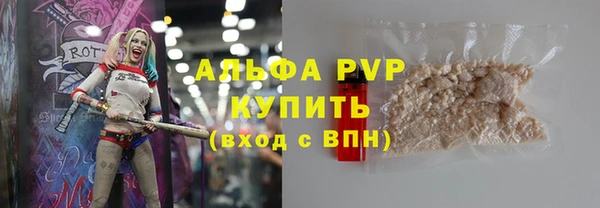 амф Баксан