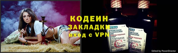 амф Баксан