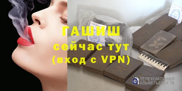 дистиллят марихуана Белокуриха