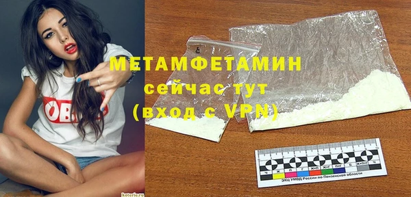 амф Баксан