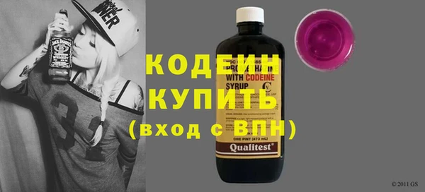 прущие крисы Балабаново