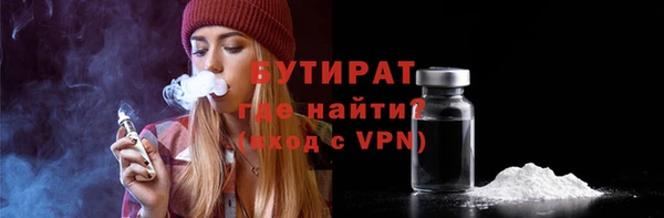 прущие крисы Балабаново