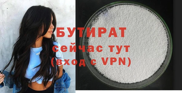 прущие крисы Балабаново