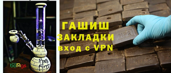 ALPHA PVP Арсеньев