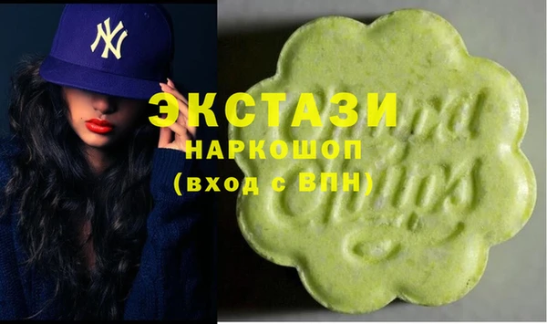 ECSTASY Белоозёрский