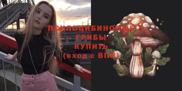 прущие крисы Балабаново