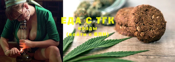 прущие крисы Балабаново