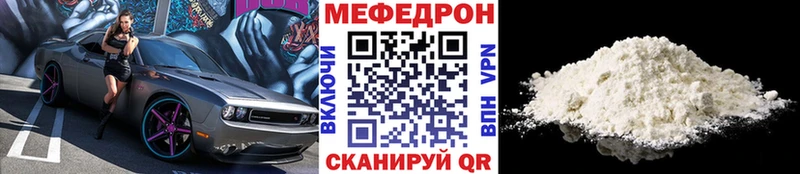 Мефедрон VHQ  Белово 