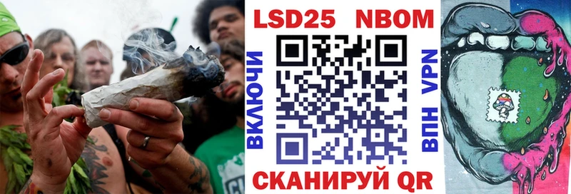 Марки N-bome 1,5мг  Белово 