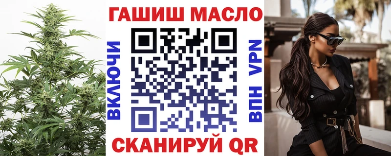 Дистиллят ТГК вейп с тгк  кракен ТОР  Белово 